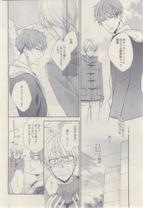 drap 2015-02 - Page 332