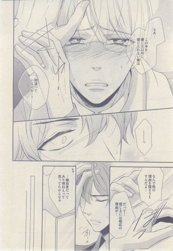 drap 2015-02 - Page 348