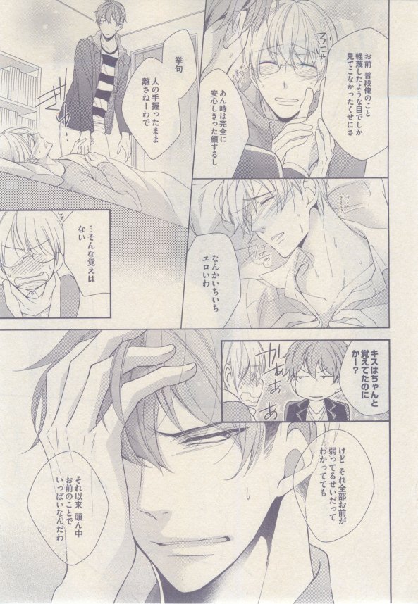 drap 2015-02 - Page 349