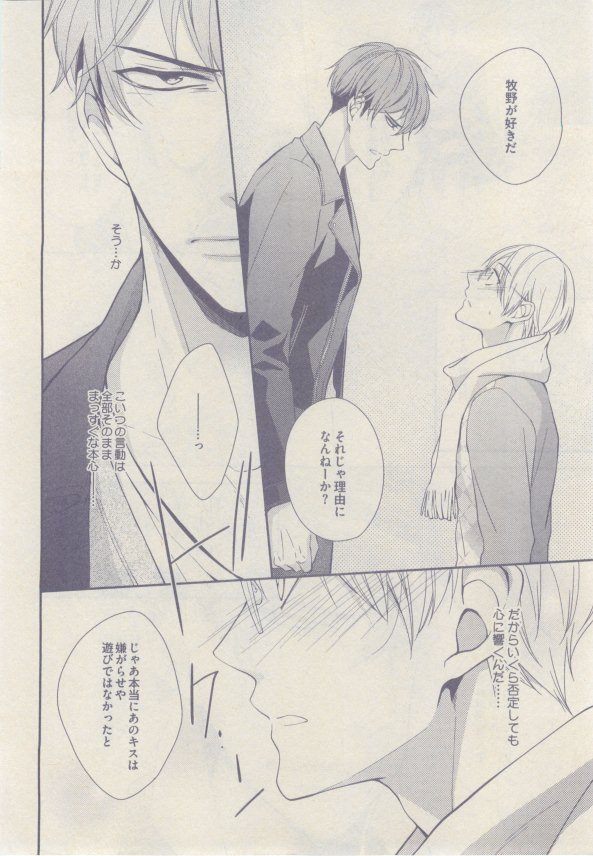 drap 2015-02 - Page 350