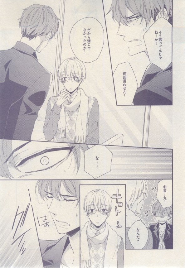 drap 2015-02 - Page 351