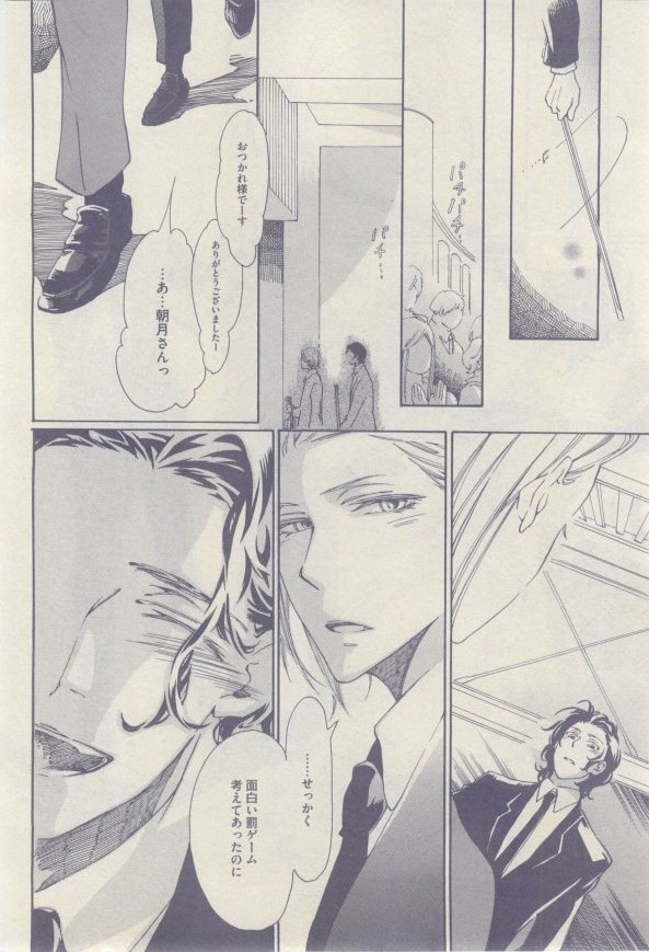 drap 2015-02 - Page 368