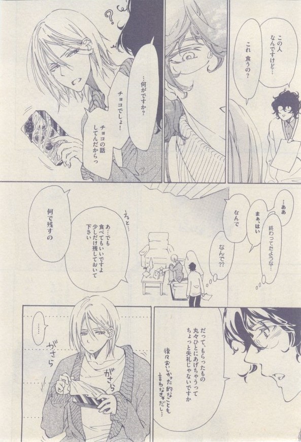 drap 2015-02 - Page 372