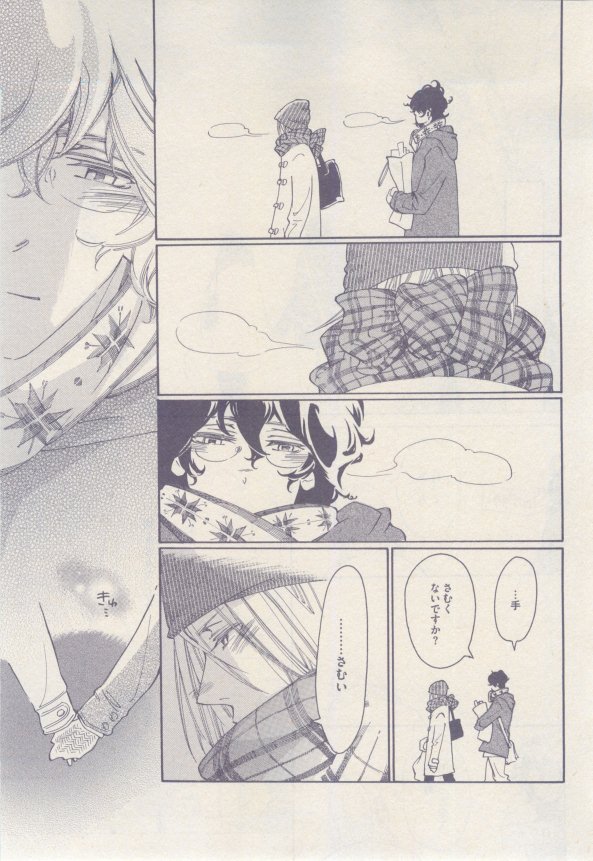 drap 2015-02 - Page 383