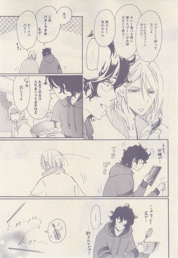 drap 2015-02 - Page 385