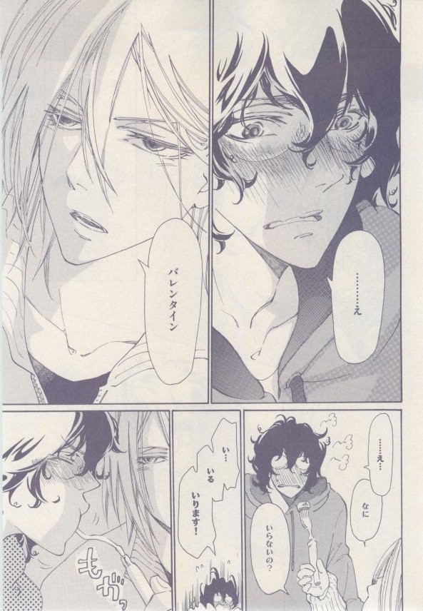 drap 2015-02 - Page 387