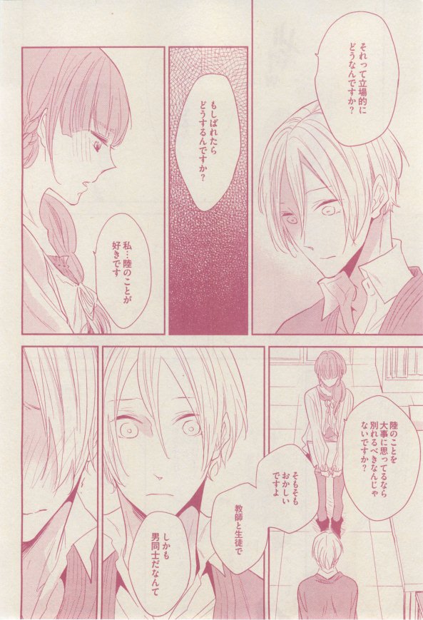 drap 2015-02 - Page 398