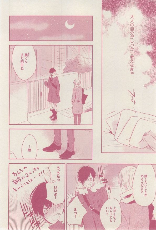 drap 2015-02 - Page 402