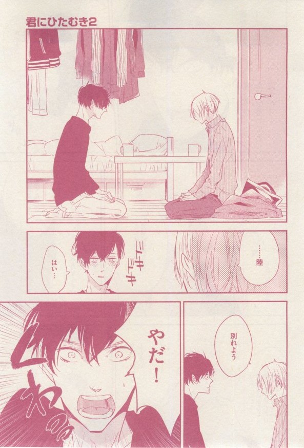 drap 2015-02 - Page 403