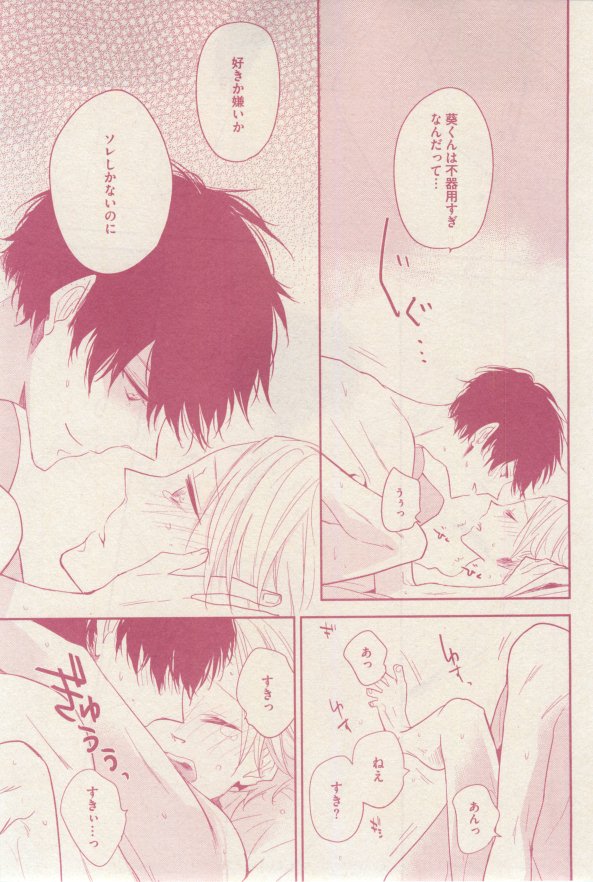 drap 2015-02 - Page 413