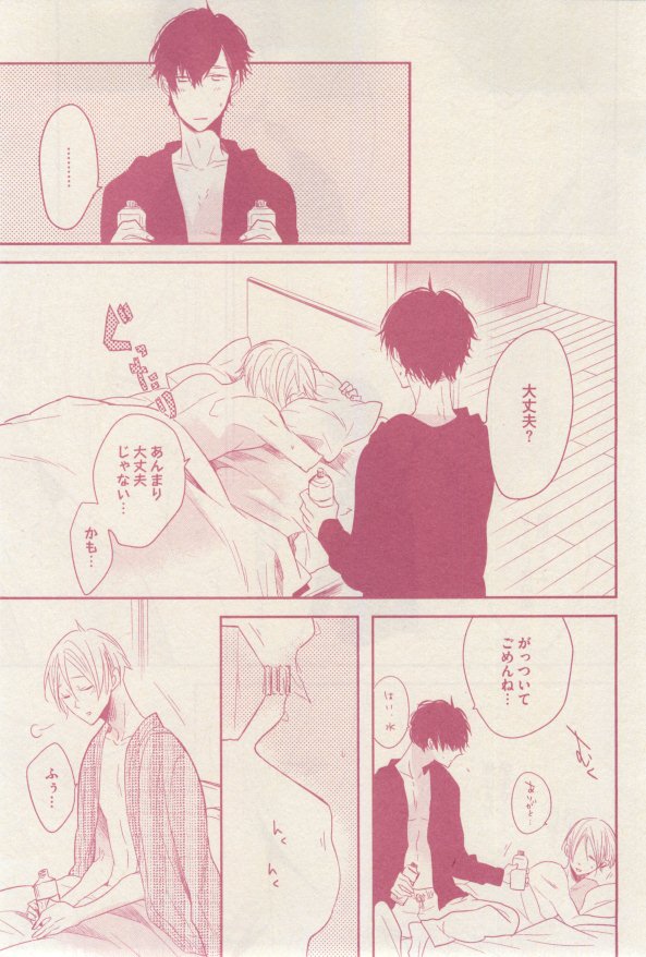 drap 2015-02 - Page 415