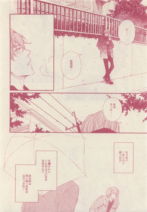 drap 2015-05 - Page 114