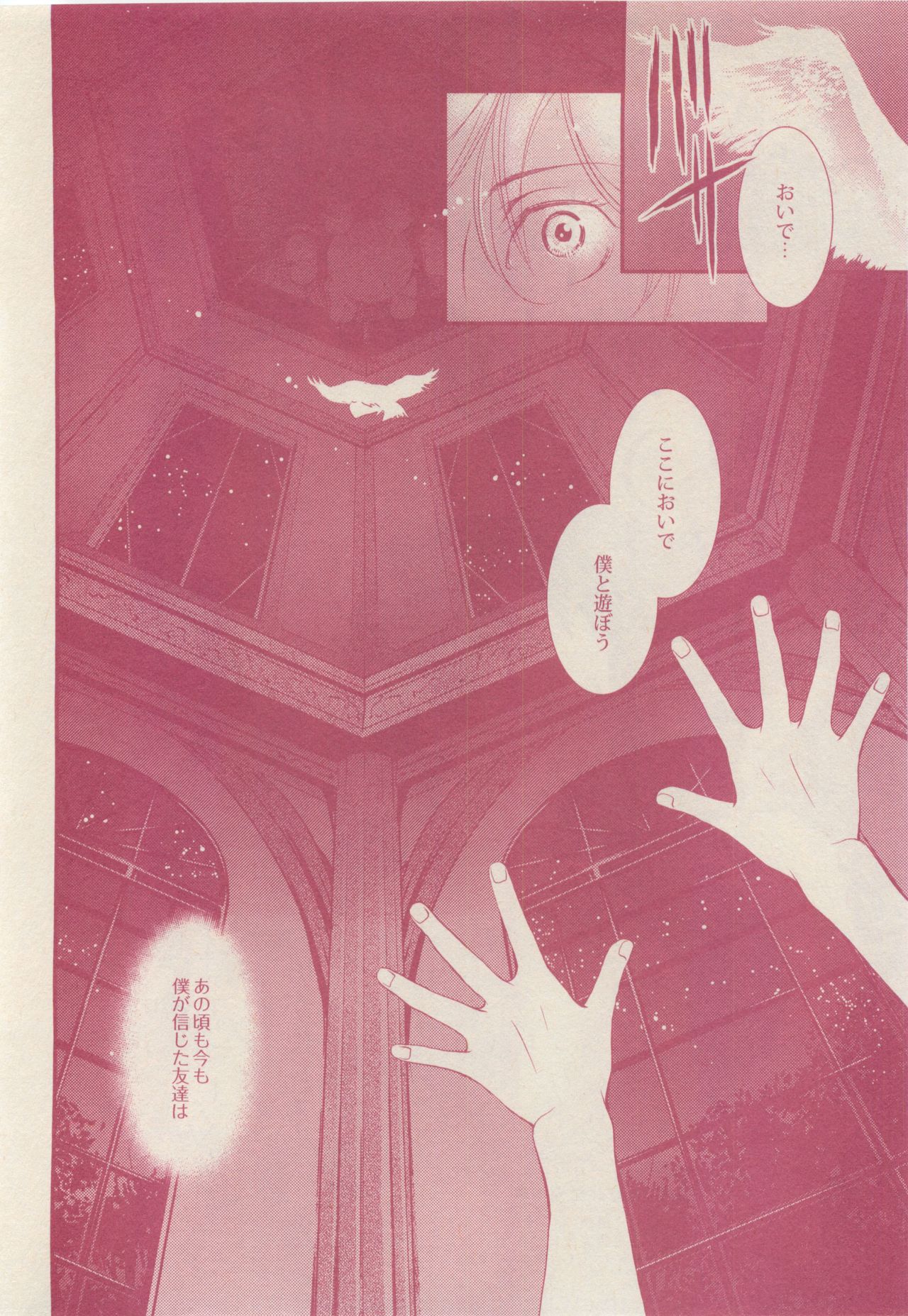 drap 2015-05 - Page 128