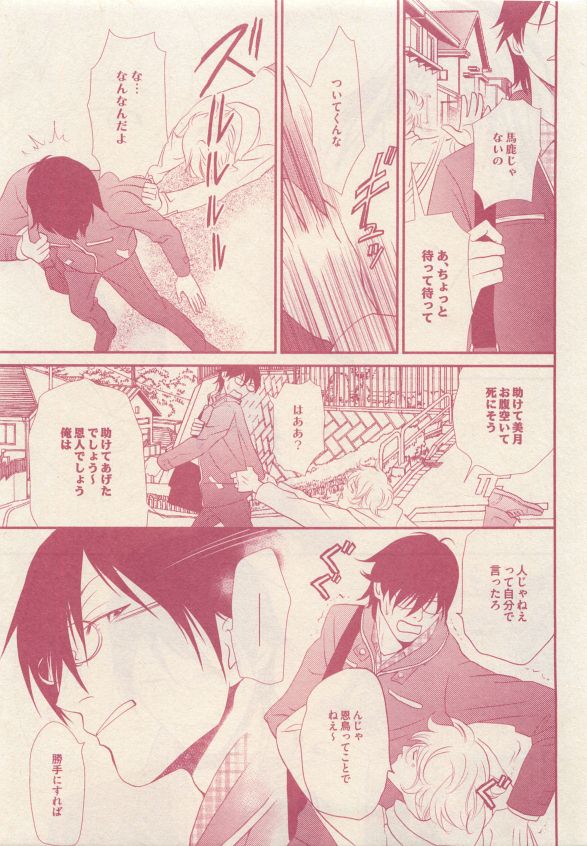 drap 2015-05 - Page 135