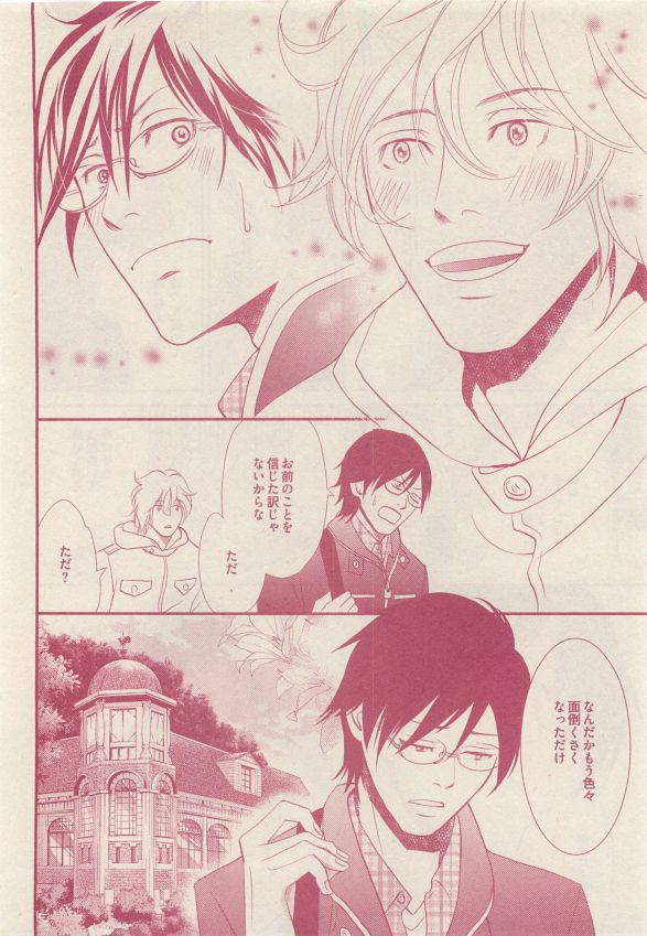 drap 2015-05 - Page 136