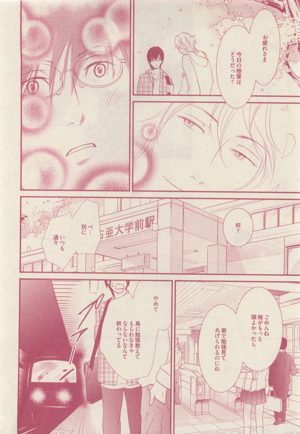 drap 2015-05 - Page 150