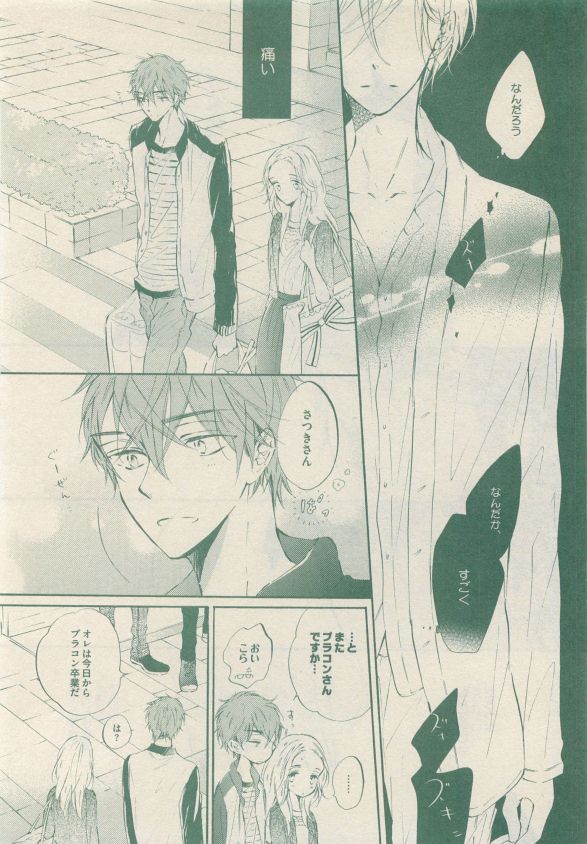 drap 2015-05 - Page 180