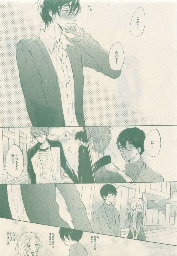 drap 2015-05 - Page 183