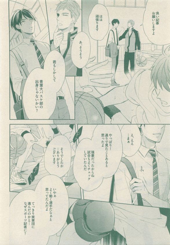 drap 2015-05 - Page 208