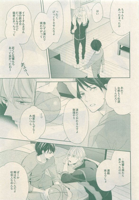 drap 2015-05 - Page 213