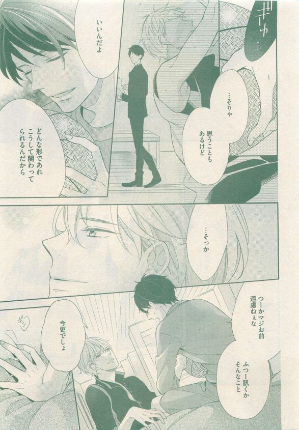 drap 2015-05 - Page 215