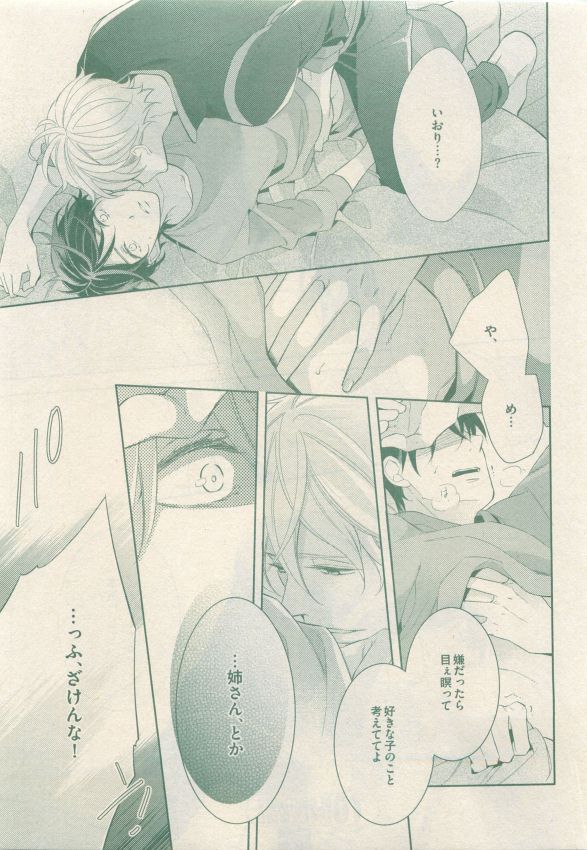 drap 2015-05 - Page 221