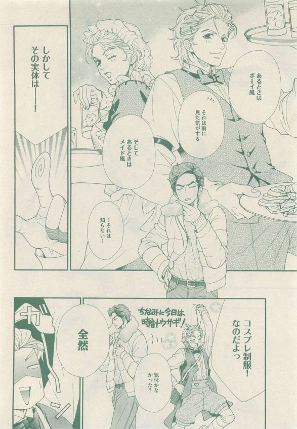 drap 2015-05 - Page 226