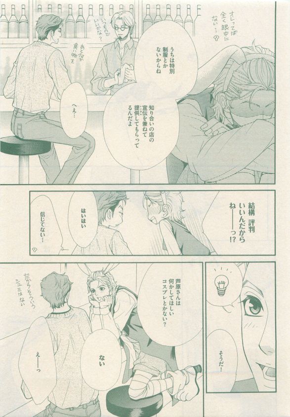 drap 2015-05 - Page 227