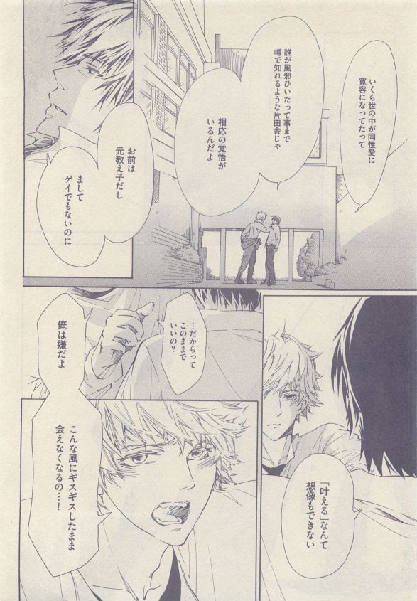 drap 2015-05 - Page 312