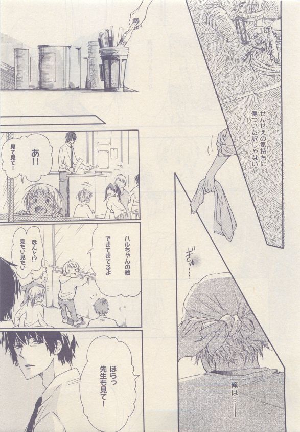 drap 2015-05 - Page 315