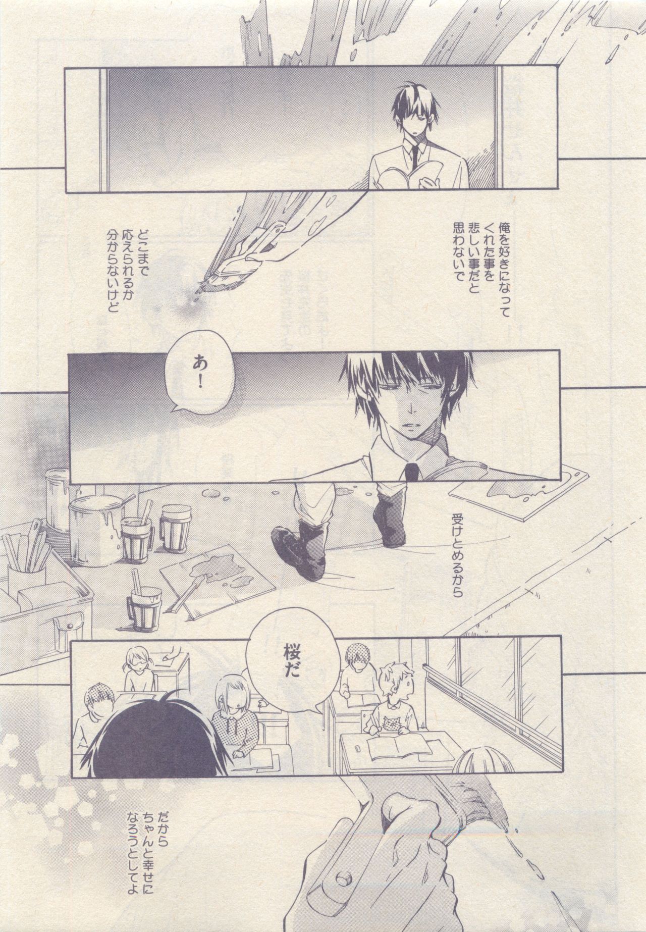 drap 2015-05 - Page 317