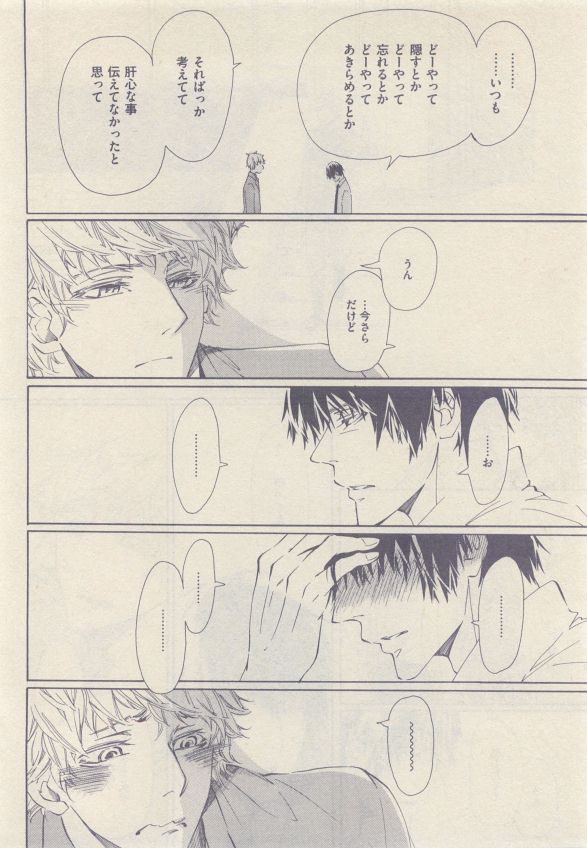 drap 2015-05 - Page 324