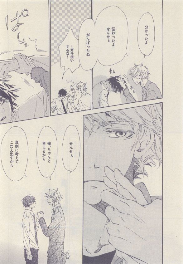 drap 2015-05 - Page 326