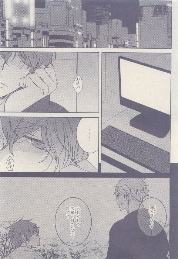 drap 2015-05 - Page 333