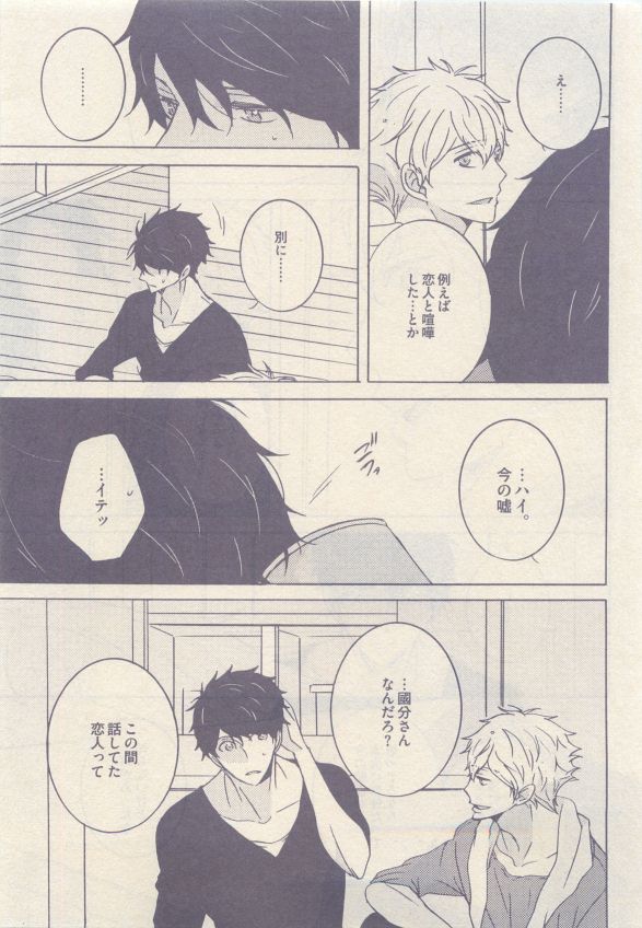 drap 2015-05 - Page 343
