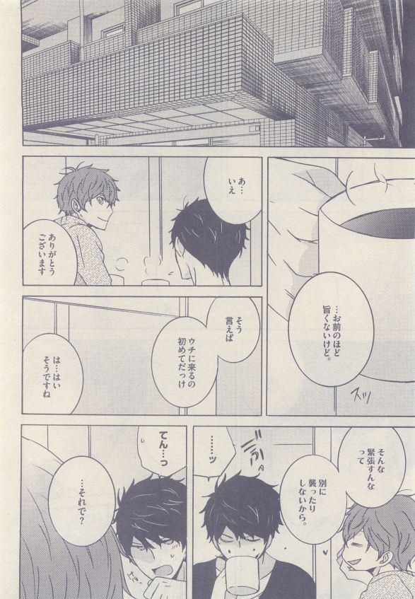 drap 2015-05 - Page 348