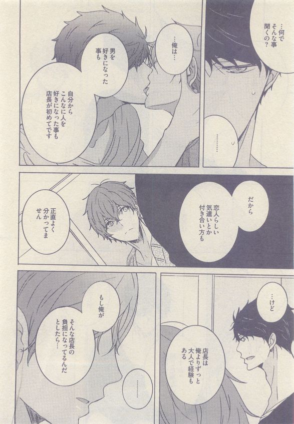 drap 2015-05 - Page 350