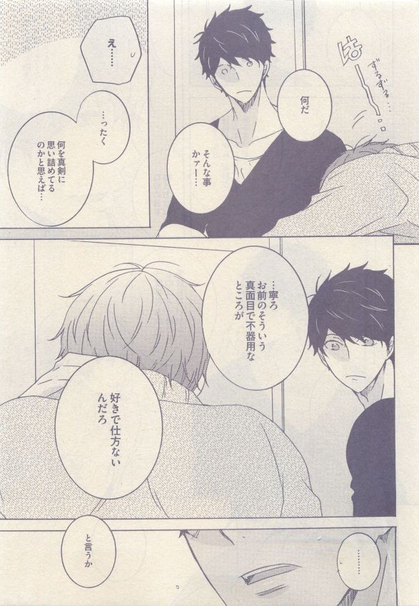 drap 2015-05 - Page 351