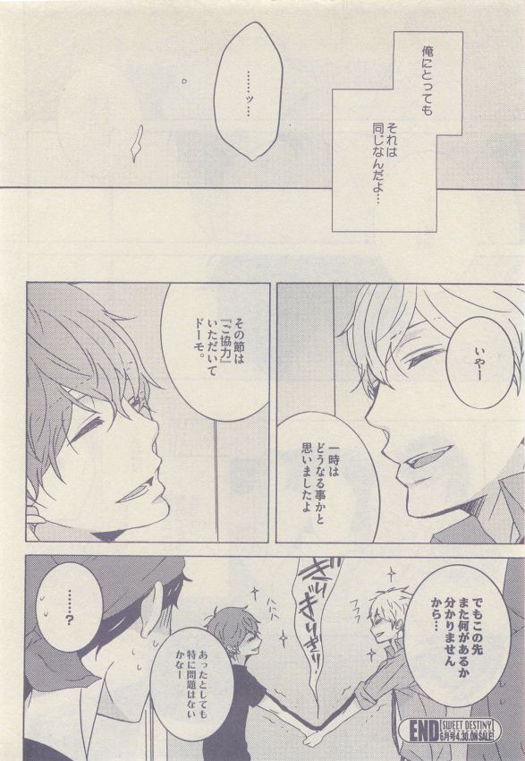 drap 2015-05 - Page 356