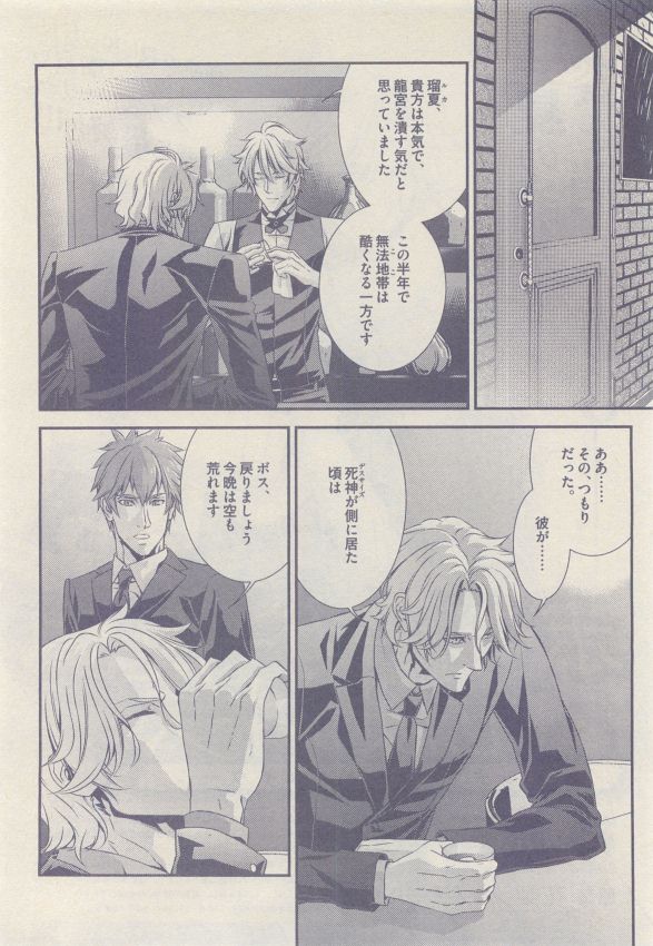 drap 2015-05 - Page 360