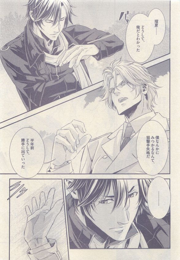drap 2015-05 - Page 367