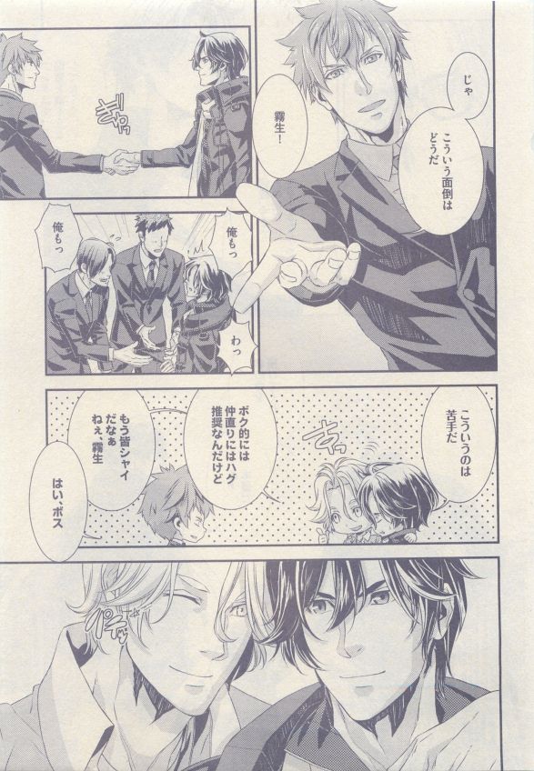 drap 2015-05 - Page 381