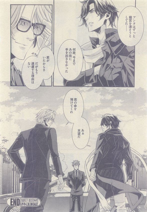drap 2015-05 - Page 382