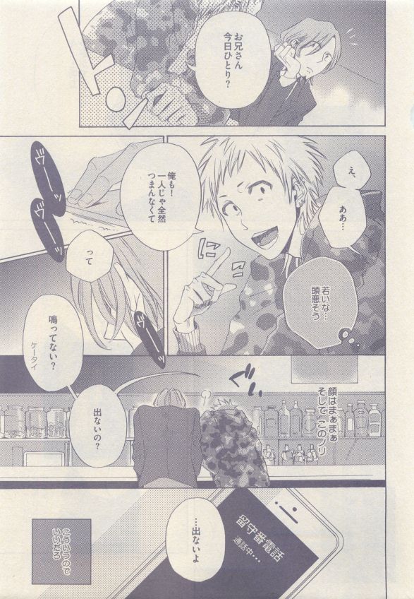 drap 2015-05 - Page 385