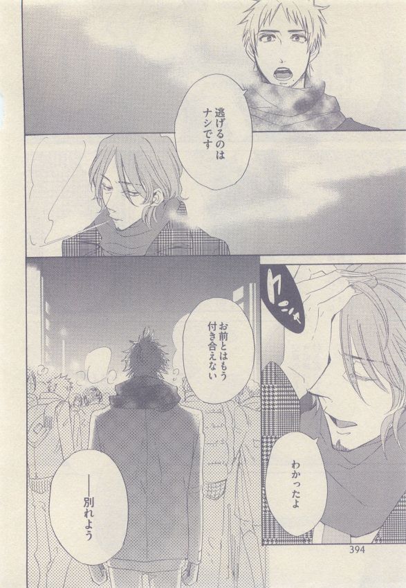 drap 2015-05 - Page 394