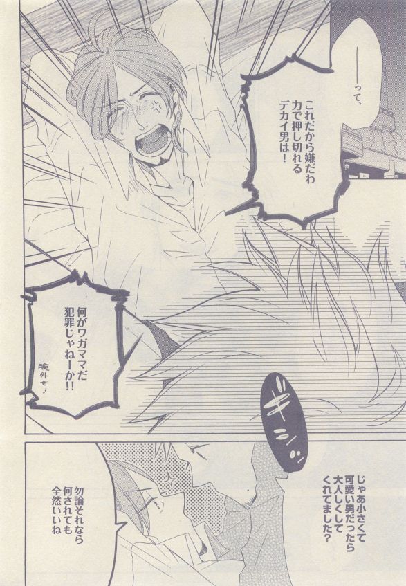 drap 2015-05 - Page 396