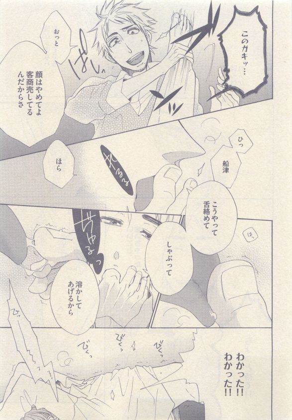 drap 2015-05 - Page 399