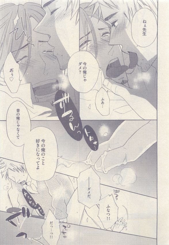 drap 2015-05 - Page 403