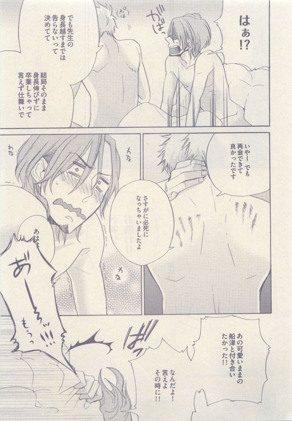 drap 2015-05 - Page 409
