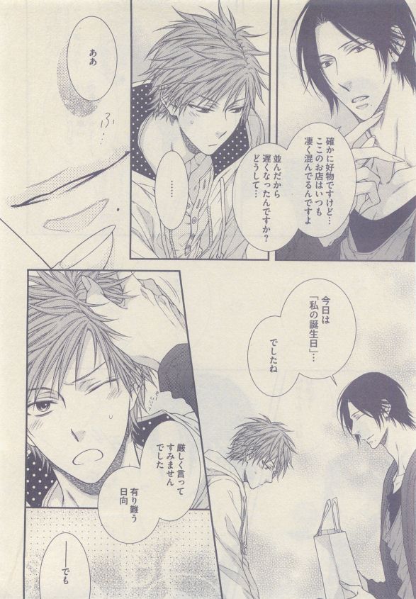 drap 2015-05 - Page 416